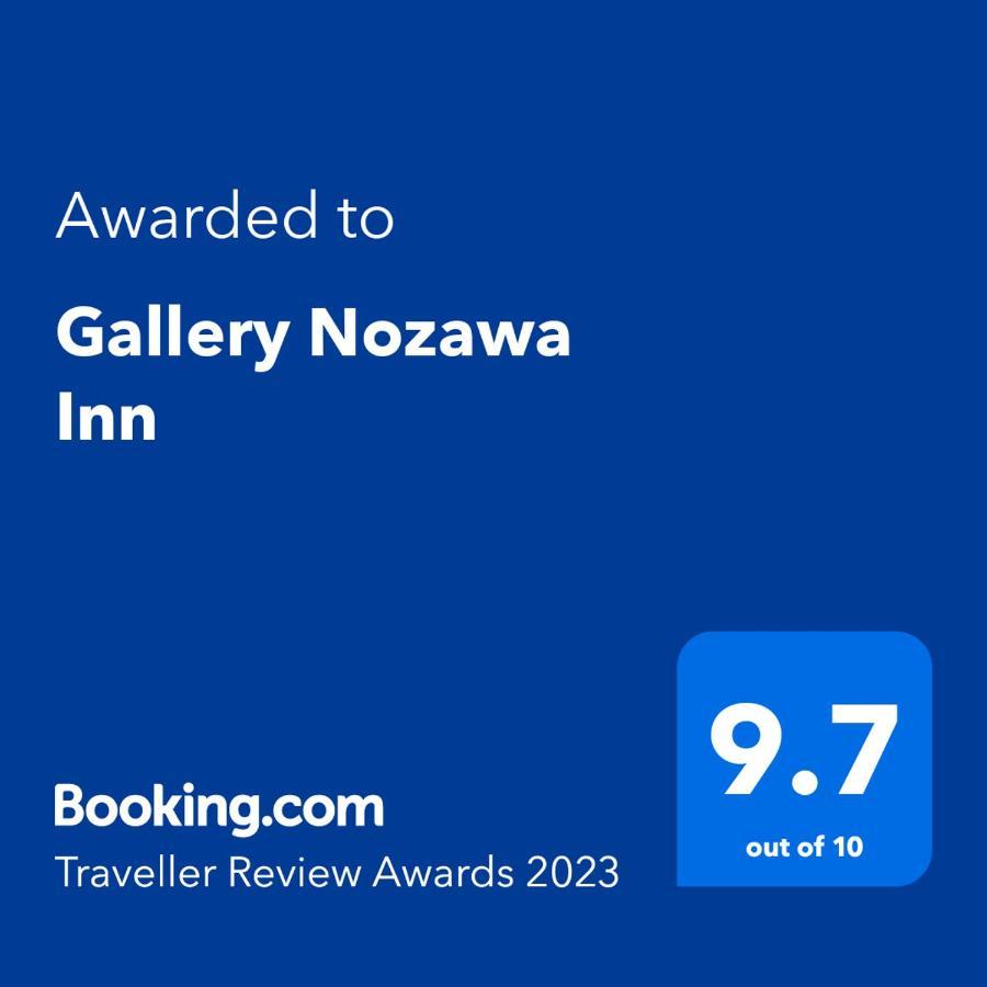 קיוטו Gallery Nozawa Inn מראה חיצוני תמונה